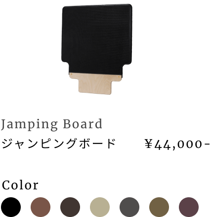 ジャンピングボード